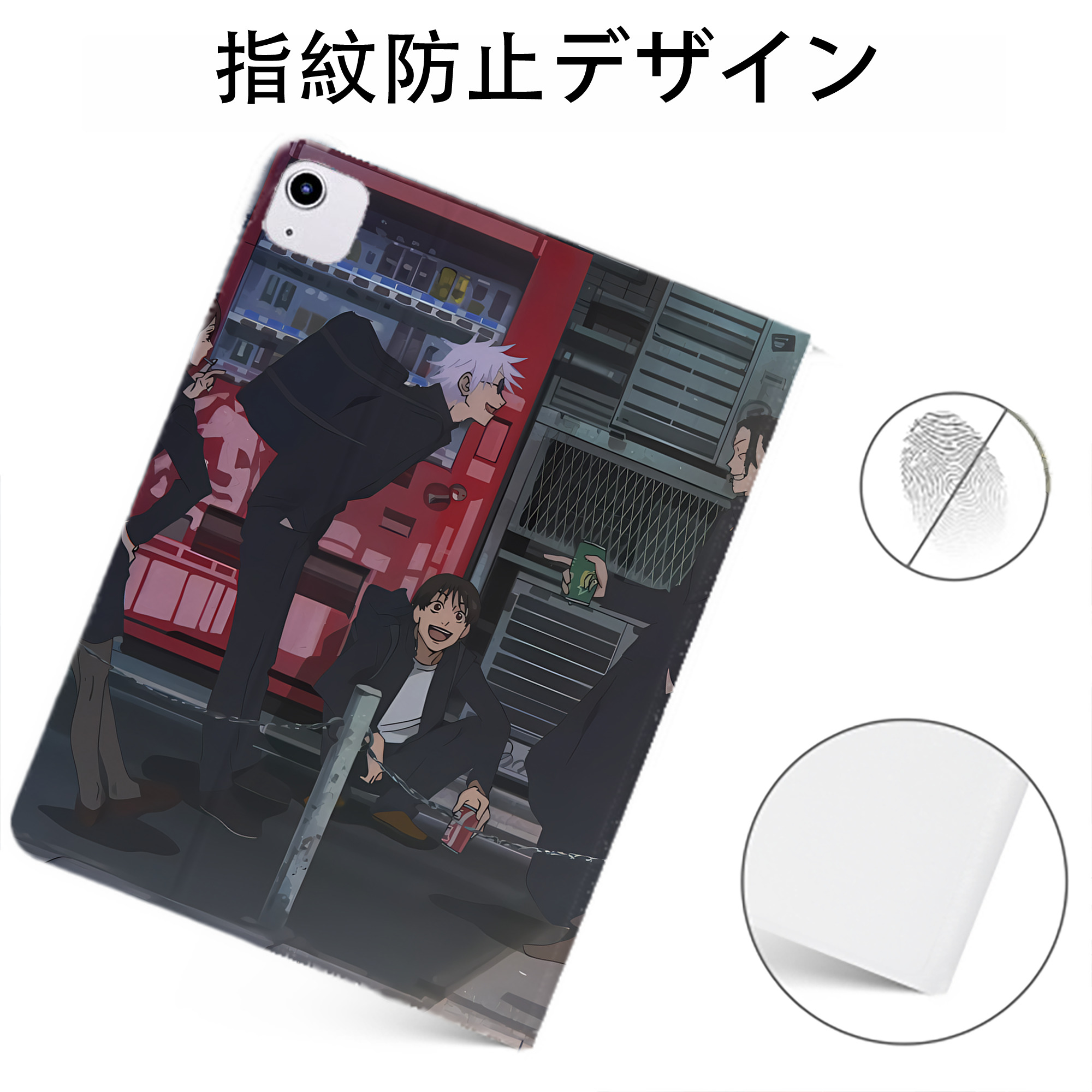 （画像用） 呪術廻戦 Jujutsu Kaisen IPadケース ペンホルダー付き ブックスタイルデザイン